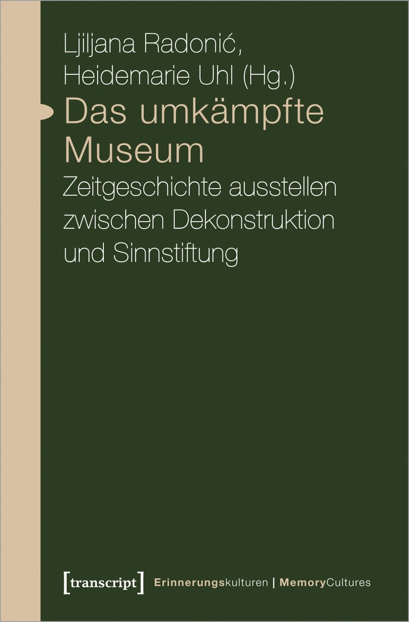museum
